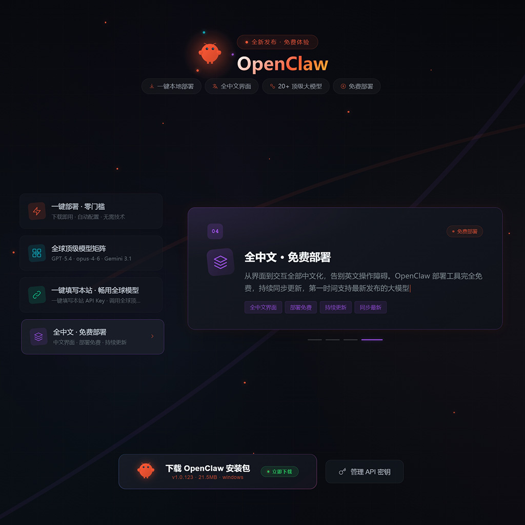 菁选灵创AIGC平台工作流界面展示